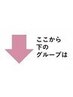 ↓↓【お得な限定クーポンはこちらから】↓↓ [梅田/西梅田]
