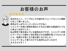 アングラーズ(ANGLERS)の雰囲気（お喜びの声も頂いております☆（Google mapの口コミより））