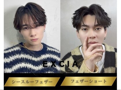 エクシア 折尾店(EXCIA)の写真