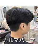 《　メンズ　》カルマパーマ