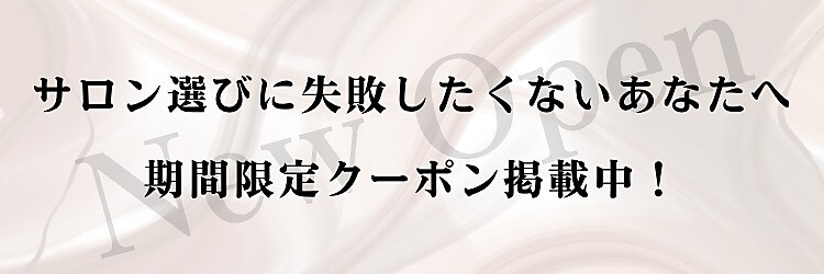 エミタス 柳通り(Emitas.)のサロンヘッダー