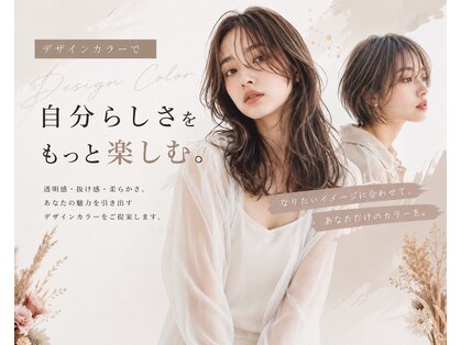 ル クール 川崎店(Le Coeur)の写真