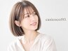 【人気No.3 ／髪質改善】似合わせカット＋髪質別オーダートリートメント