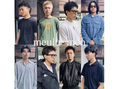 ミュール(meulu-)の写真