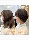 大人可愛い◎くびれショートひし形ショートボブ◎20代～50代