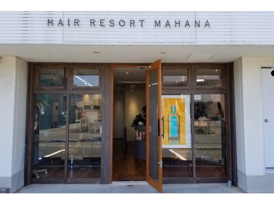 ヘアーリゾート マハナ(HAIR RESORT MAHANA)