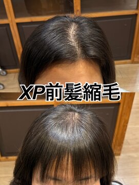 ジャガラ 千葉駅北口店(JAGARA) クロスパーマ前髪縮毛【千葉・千葉駅・千葉駅北口】