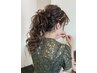 ヘアセット￥6600