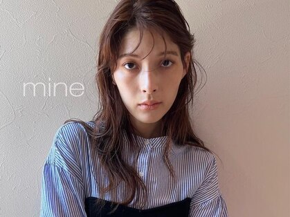 マイン(mine)の写真