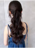 ふんわり波巻きポニーテール