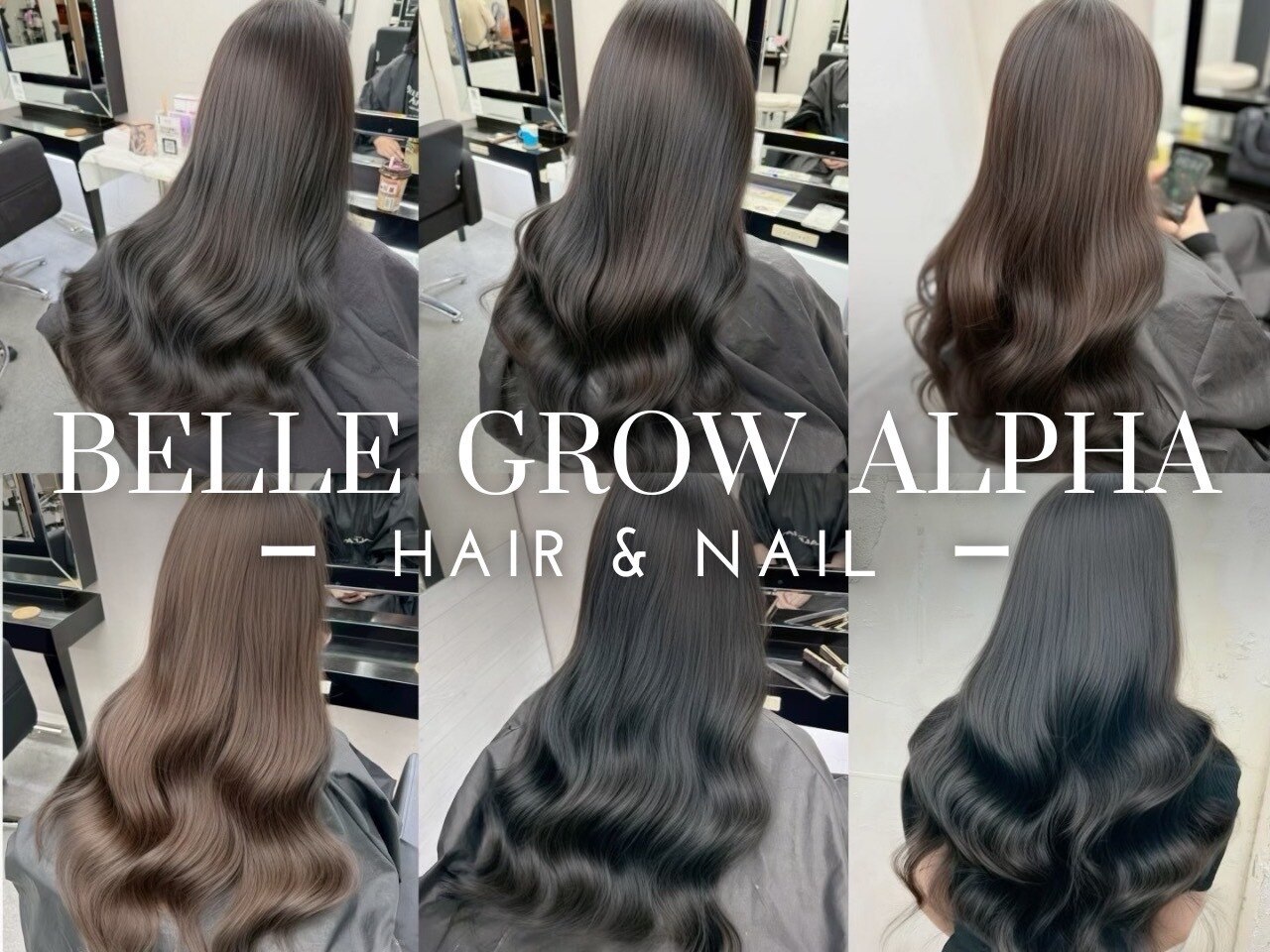 ベルグローアルファ(BELLE GROW ALPHA)｜ホットペッパービューティー