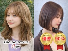 ルシード スタイル オルガ(LUCIDO STYLE Orga)