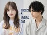 【男女ご利用可】デザインカット+シャンプー★¥3300