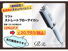 カラコ(KARACO)