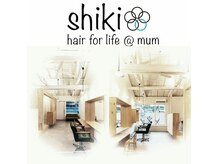 シキ(shiki)