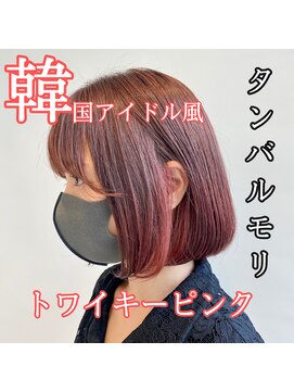 アッシュ 池袋店(Ash) 【韓国風】タンバルモリ #池袋駅