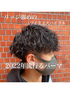 ケリーズグリーン(Kelly's Green) 2022年!新質感ツイストスパイラル #蕃本 啓利