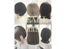 ウィール(WEALL)