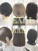 ウィール(WEALL)