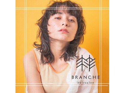 ヘアーブランシュ(HAIR BRANCHE)の写真