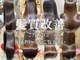 トリート 新浦安店(TREAT)の写真