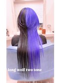 パープル×ブラック☆ロングウルフ