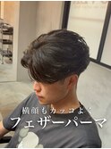 フェザーパーマ【町田/メンズ美容室/メンズカット/パーマ/眉毛】