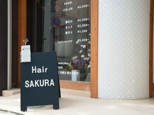 ヘアーサクラ(Hair SAKURA)の雰囲気（店先にメニューがあるから入りやすい！）