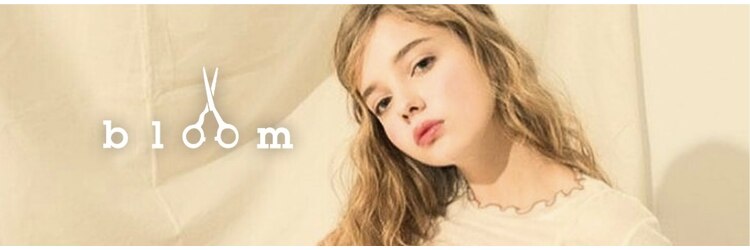ブルーム 千葉ニュータウン(bloom)のサロンヘッダー