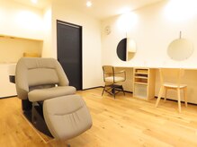 ゆったり過ごせる空間