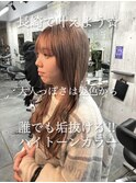 長崎 ミルクティーブラウン ブリーチカラー ダブルカラー