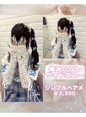 あみかちゅサイドポニー♪_ゆうき