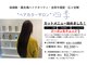 四季の写真