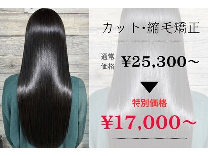 ルクレ(Le Cre)の写真