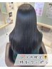 [8月限定]【髪質改善専門店No1メニュー】ケラフェクト(毛髪強化剤)＋縮毛矯正