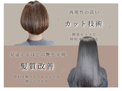 ルクール 東三条店(Le Coeur)の写真