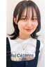 【似合わせカウンセリング付】 似合わせカット×Aujuaマスク超音波TR