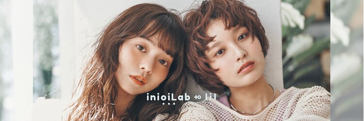 イニオイラボトリル(inioiLab to lil)のサロンヘッダー