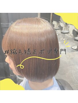 エノア 東京(ENORE) ボブ/縮毛矯正/ショート/髪質改善/縮毛矯正ボブ/20代/30代/40代