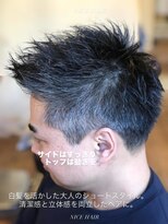 ナイス ヘアー(Hair)&nbsp;大人ショート