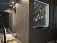 ヘアーサロン アシスト(Hair Salon Assist)の雰囲気（ 外観夜1）