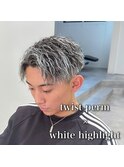 ツイストパーマ×ホワイトハイライト