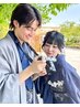 【カップルプラン】2人の思い出に！《スタンダードプラン》