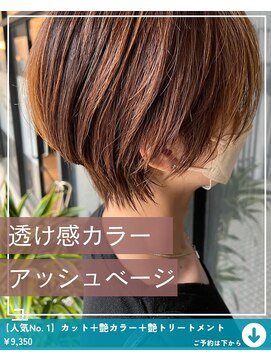 ネリネ(Nerine) アッシュブラウン