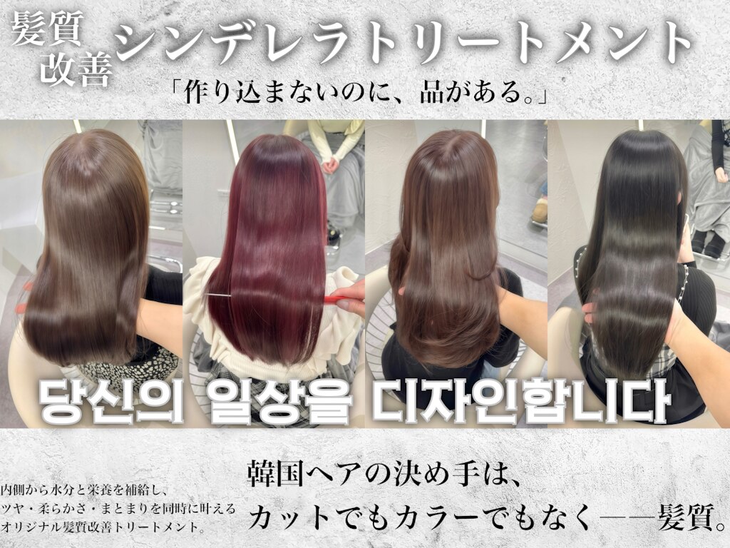 名古屋市西区で人気のデジタルパーマが得意な美容院・ヘアサロン