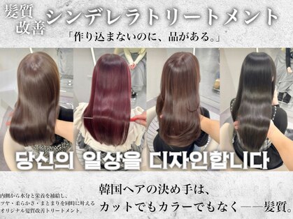 ウィーニード 名古屋(WENEED)の写真