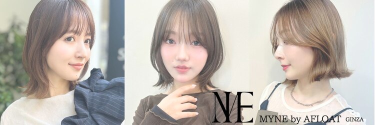 マインバイアフロートギンザ(MYNE by AFLOAT GINZA)のサロンヘッダー