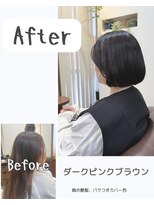 ヘアケアアンドヘアデザイン リベール(L:belle)&nbsp;韓国ふんわりボブ艶感ダークピンクブラウン上品ボブ