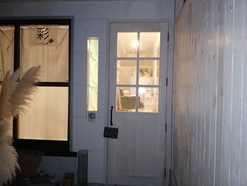 彩の写真/【高知/高須】隠れ家マンツーマンサロン◎フルフラットシャンプー台で極上の癒やし体験を♪