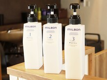 ヘアーサロン リアン(hair salon Lian)